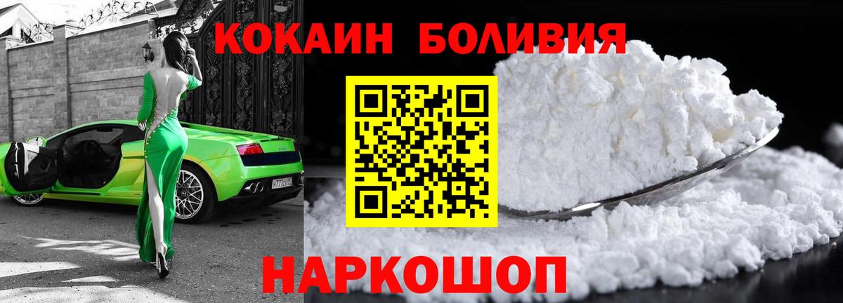Cocaine Columbia Губаха