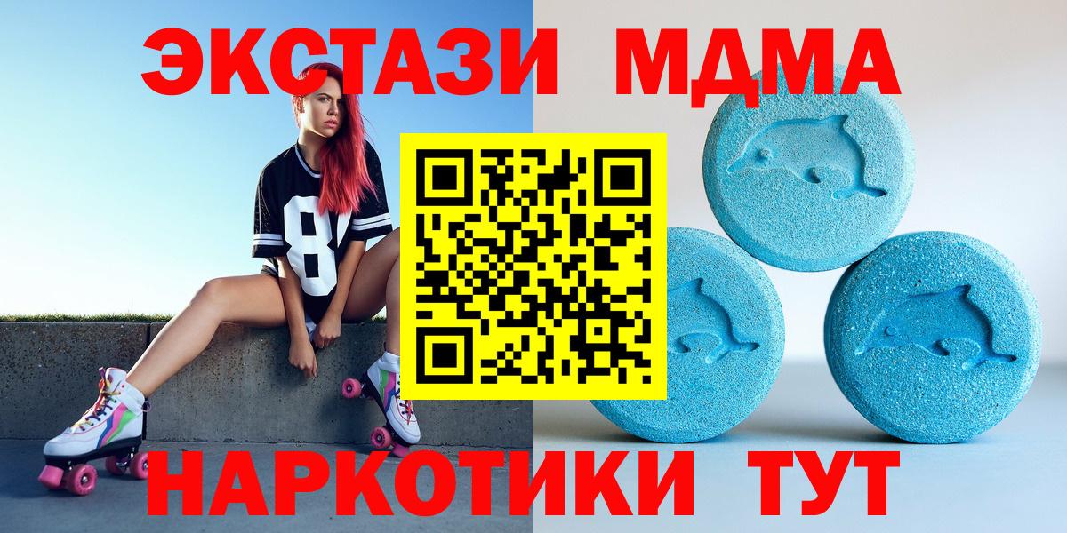 ЭКСТАЗИ Cube Губаха