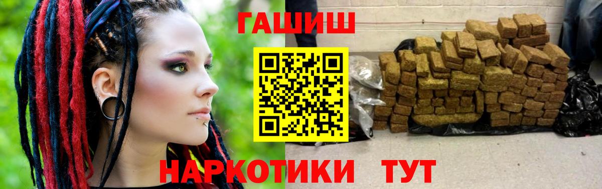 ГАШИШ ice o lator  Вход с VPN  Губаха  ГАШИШ  ГАШ 40% ТГК 