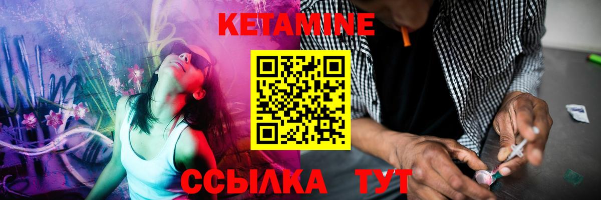 дарк нет наркотические препараты  Кетамин ketamine  Вход с VPN  Губаха  КЕТАМИН VHQ 