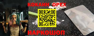 кокаин VHQ Аша