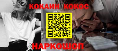 прущий лед Баксан