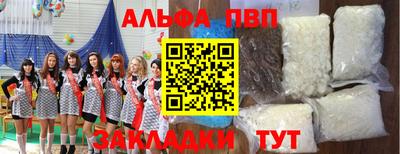 кокаин VHQ Аша