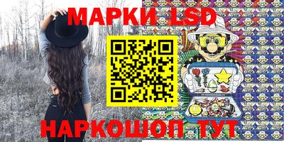 гашиш Ачхой-Мартан