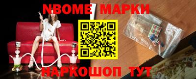 гашиш Ачхой-Мартан
