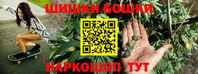 гашиш Ачхой-Мартан