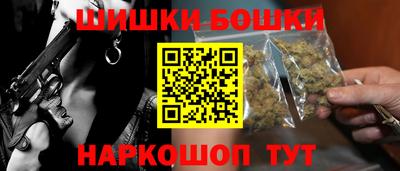 гашиш Ачхой-Мартан