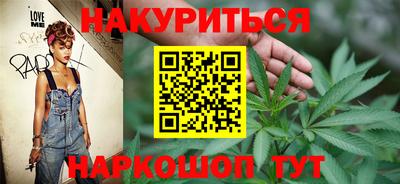 гашиш Ачхой-Мартан