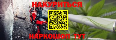 гашиш Ачхой-Мартан