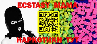 прущий лед Баксан