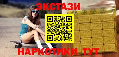 гашиш Ачхой-Мартан