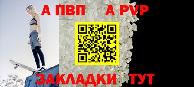 гашиш Ачхой-Мартан