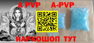 кокаин VHQ Аша