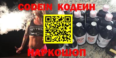 гашиш Ачхой-Мартан