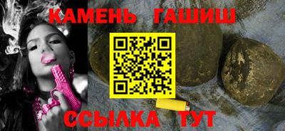 гашиш Ачхой-Мартан