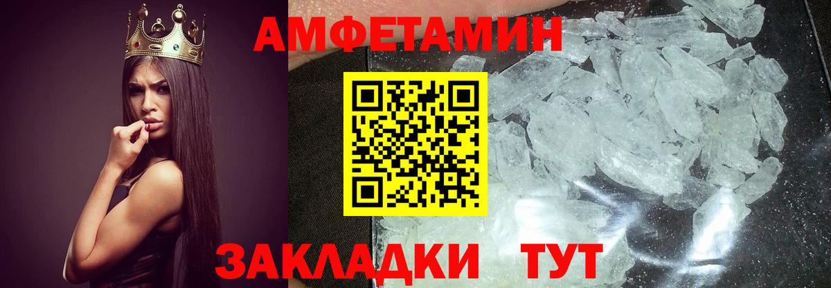 Губаха  Первитин пудра  Вход с VPN  Первитин пудра 