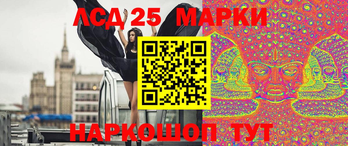 Наркотические марки 1500мкг  Марки NBOMe  Губаха  Наркотические марки 1500мкг  Вход с VPN 