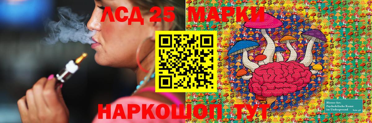 Наркотические марки 1500мкг Губаха