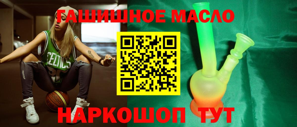 Губаха  Дистиллят ТГК Wax  Вход с VPN 